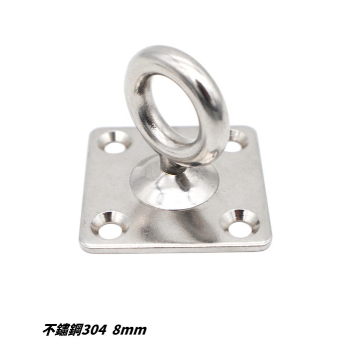【三峽好吉市】304不鏽鋼吊頂固定盤 瑜伽吊環 吊環吊籃搖擺沙袋秋千配件 規格: 8mm 吊頂固定環 拳沙包吊環-細節圖2