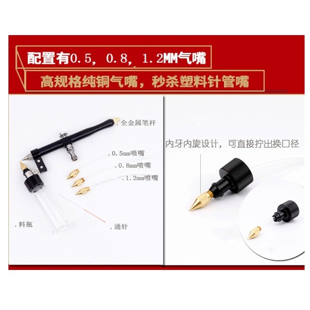 【三峽好吉市】電動美工噴筆 瓶裝噴塗 模型噴漆筆 模塊免洗噴筆槍氣泵模型噴漆電動迷你彩繪高達上色工具套裝 免洗電動噴漆-細節圖2