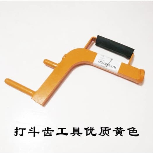 【三峽好吉市】挖掘機換斗齒工具打銷器小挖機換斗齒神器打鬥齒扳手工具拆裝 怪手挖斗拆齒工具 怪手挖齒敲擊拆卸器-細節圖2