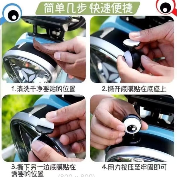 【三峽好吉市】電動車眼睛裝飾品個性搞怪摩托車配件可愛電瓶車機車改造汽車擺件 搞怪眼睛裝飾 摩托車身裝飾 安全帽裝飾-細節圖3