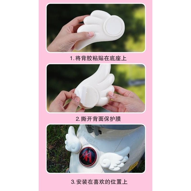 【三峽好吉市】電動車露娜元宇宙裝飾配件大翅膀可愛個性卡通車貼天使小翅膀防水天使翅膀道具 立體翅膀裝飾 安全帽裝飾品-細節圖2