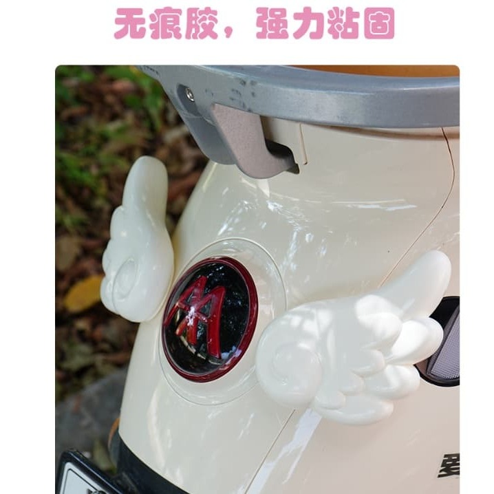 【三峽好吉市】電動車露娜元宇宙裝飾配件大翅膀可愛個性卡通車貼天使小翅膀防水天使翅膀道具 立體翅膀裝飾 安全帽裝飾品-細節圖8