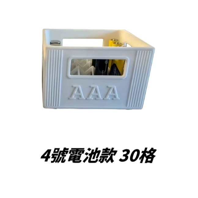 【三峽好吉市】電池收納盒 啤酒箱電池收納盒 3D打印新品啤酒框式可堆疊電池收納盒3號5號AAA-細節圖3