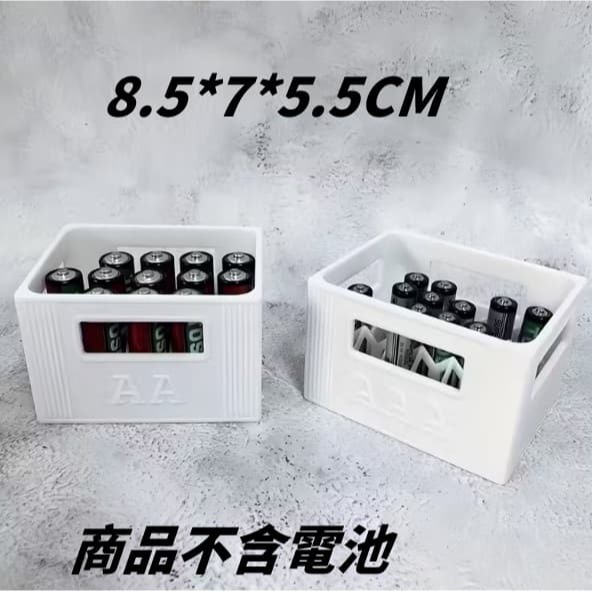 【三峽好吉市】電池收納盒 啤酒箱電池收納盒 3D打印新品啤酒框式可堆疊電池收納盒3號5號AAA-細節圖5