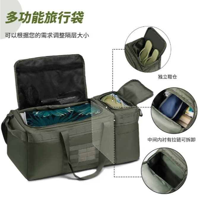 【三峽好吉市】大容量旅行包戶外可手提斜挎雙肩包運動挎包健身包帶隔層旅行包 非黃埔包 當兵背包 大容量旅行袋-細節圖5