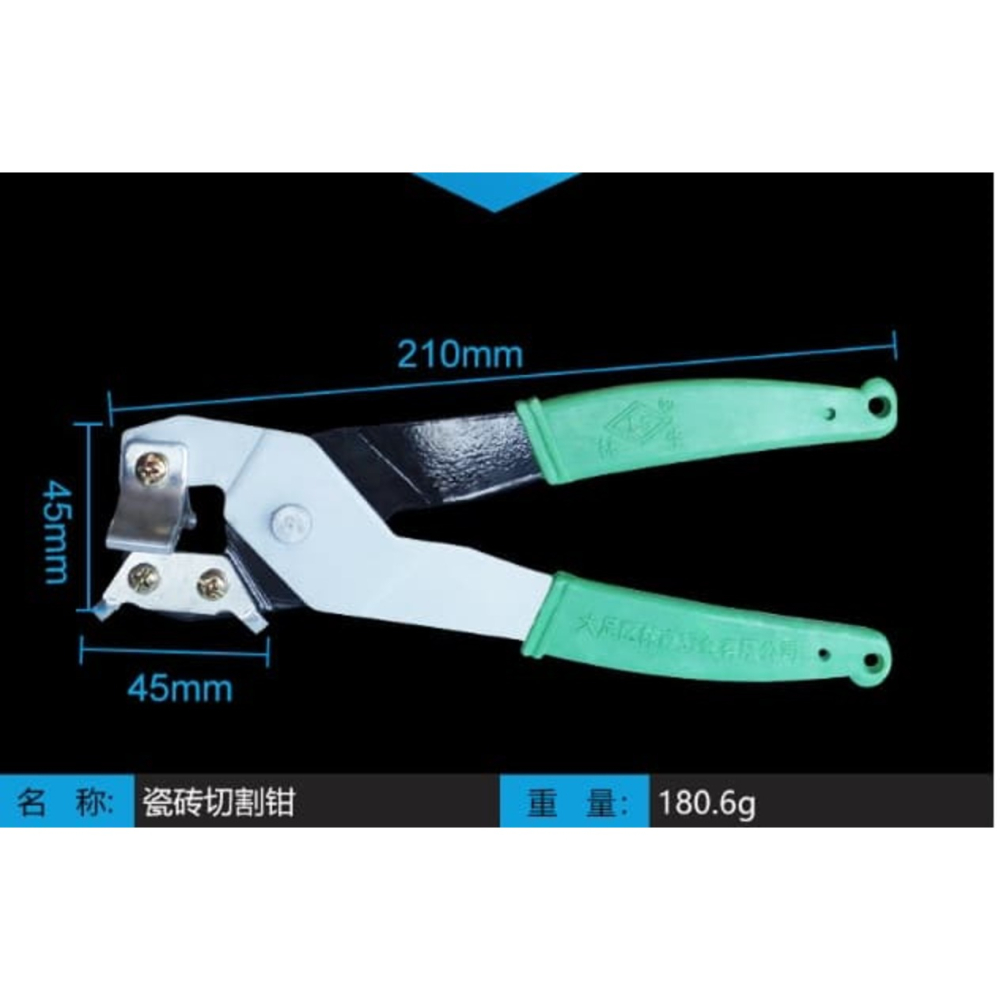 【三峽好吉市】瓷磚切割鉗瓷磚鉗切割瓷磚刀玻璃刀瓷片切割器玻璃修邊夾持鉗 磁磚切割鉗 瓷磚切割刀-細節圖2