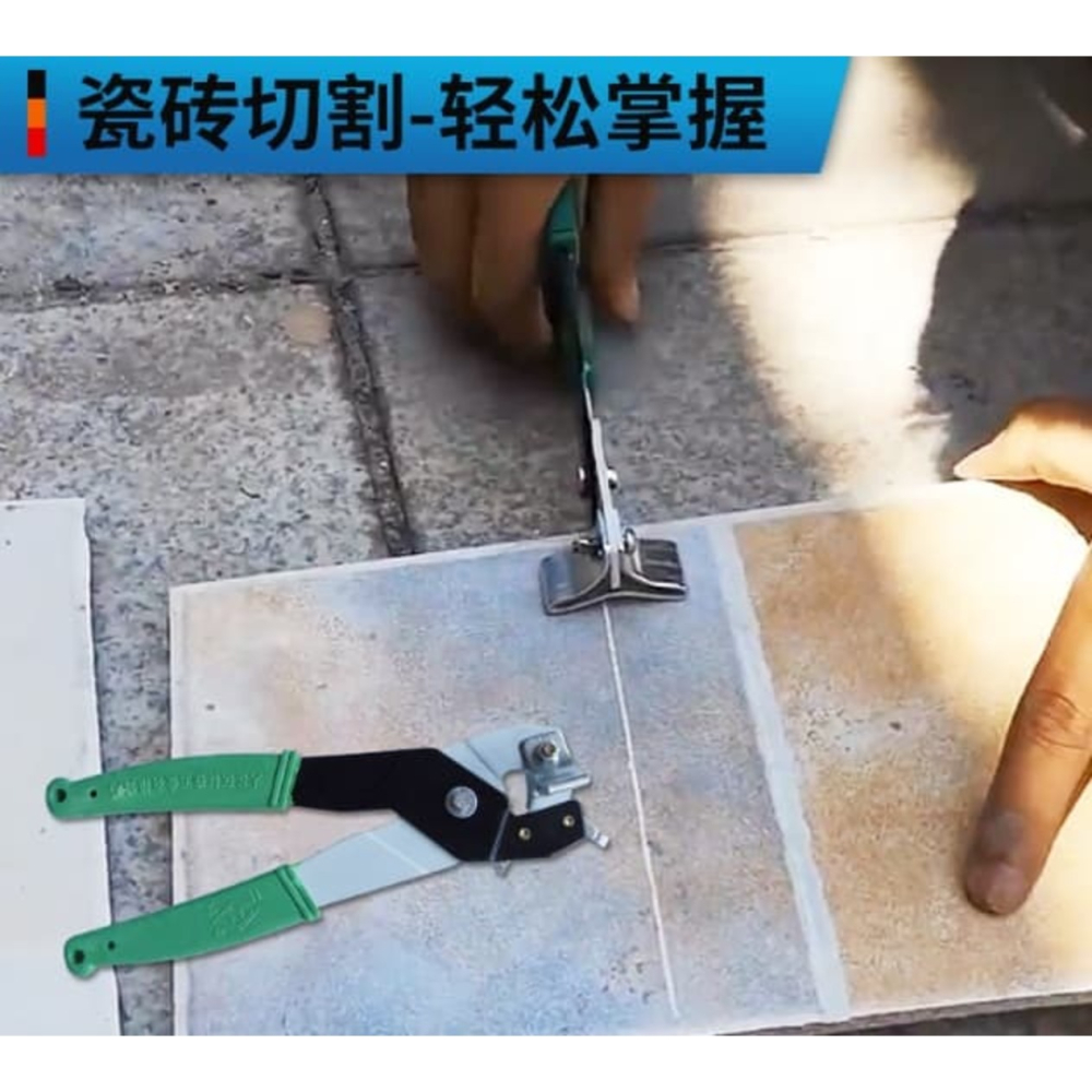 【三峽好吉市】瓷磚切割鉗瓷磚鉗切割瓷磚刀玻璃刀瓷片切割器玻璃修邊夾持鉗 磁磚切割鉗 瓷磚切割刀-細節圖4