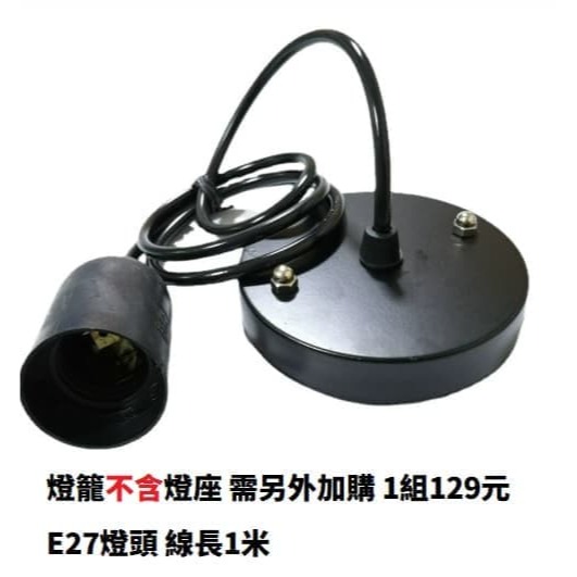 【三峽好吉市】爌肉飯燈籠 營業用燈籠-細節圖4