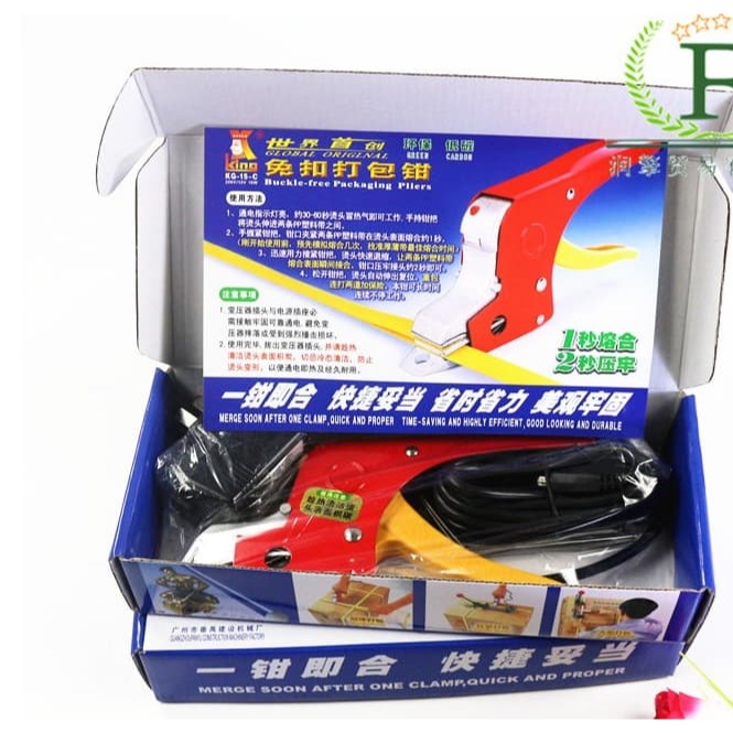 【三峽好吉市】免扣打包鉗KING熱熔手動打包機便攜式電熔壓鉗PP帶夾子即合 打包帶熔接鉗 打包帶墊熱鉗-細節圖7