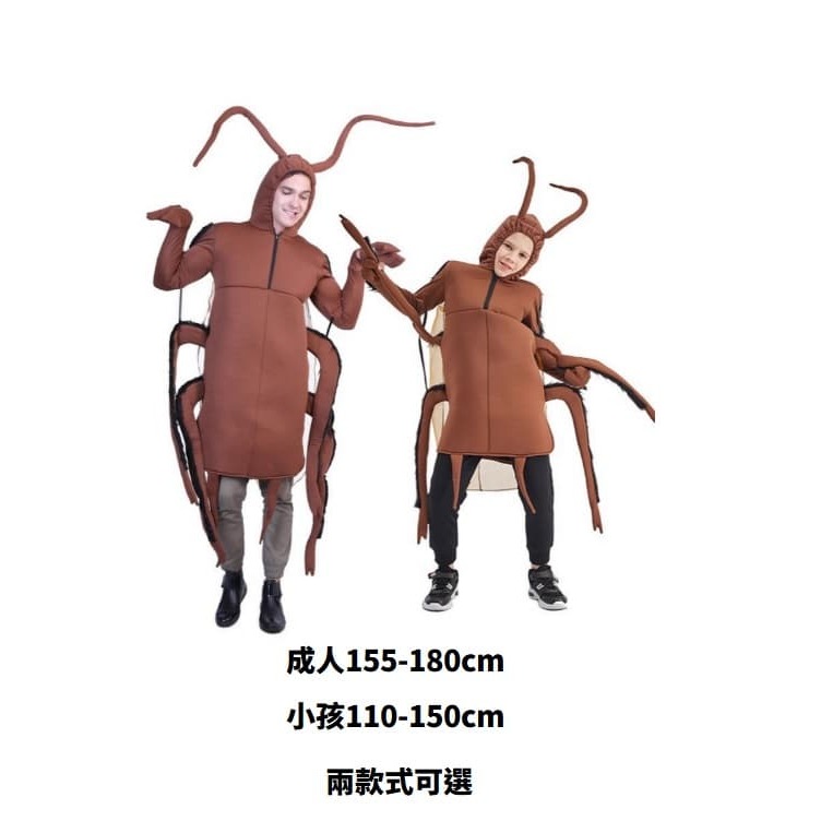 【三峽好吉市】萬聖節派對親子裝扮便便COS服裝成人兒童搞笑服蟑螂套裝cos六一服 蟑螂服 蟑螂表演服 萬聖節服裝-細節圖5