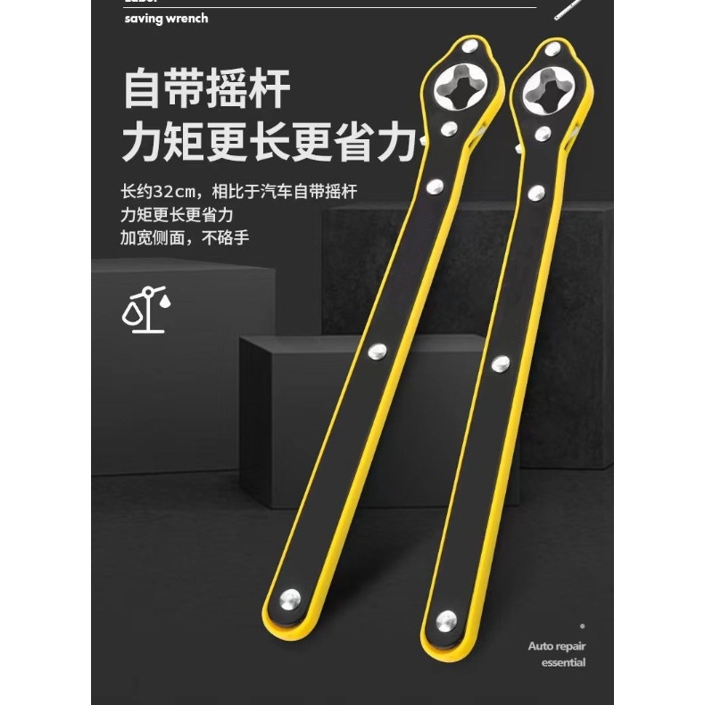 【三峽好吉市】汽車千斤頂省力扳手 車載小車用棘輪扳手 省力手搖桿剪式卸胎工具 正反轉扳手 棘輪扳手-細節圖2