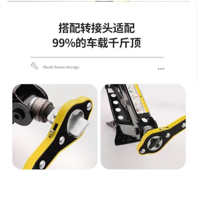 【三峽好吉市】汽車千斤頂省力扳手 車載小車用棘輪扳手 省力手搖桿剪式卸胎工具 正反轉扳手 棘輪扳手-細節圖3