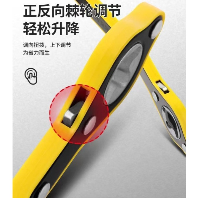 【三峽好吉市】汽車千斤頂省力扳手 車載小車用棘輪扳手 省力手搖桿剪式卸胎工具 正反轉扳手 棘輪扳手-細節圖5