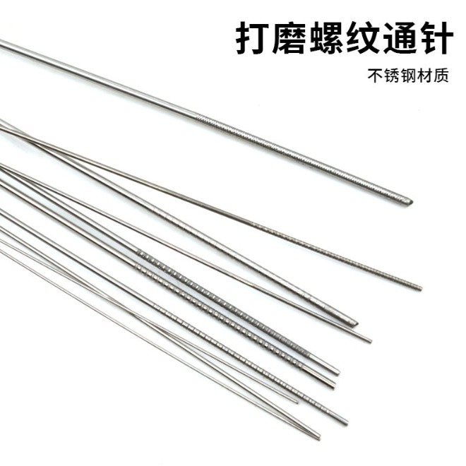 【三峽好吉市】 氧氣通針打磨螺紋疏導割嘴焊嘴助焊通針 不鏽鋼通針焊接配件 焊嘴通針 通嘴打磨針-細節圖5