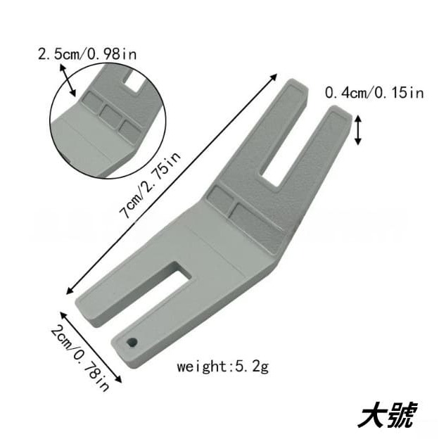 【三峽好吉市】適用於唯金家用多功能縫紉機釘扣板鑲扣子鎖扣板縫扣板 縫紉機 釘扣板-細節圖3
