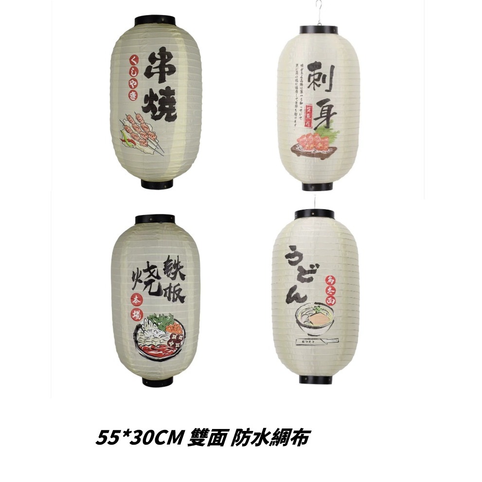 【三峽好吉市】日式燈籠牆壽司料理居酒屋燈籠侍女圖日韓式冬瓜吊燈裝飾和風燈籠 日式白燈籠-細節圖4