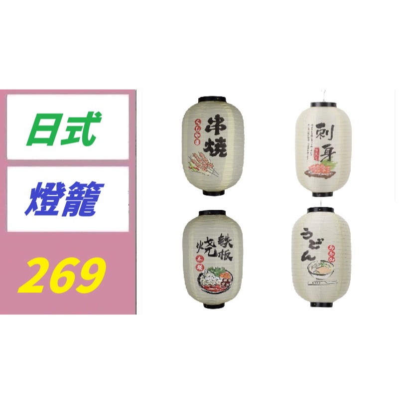 烏冬麵