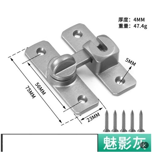 【三峽好吉市】推拉門專用鎖門鎖插銷鎖扣衛生間陽台平移門栓鋁合金拉門門鎖卡扣 推拉門扣鎖 推拉門鎖扣-細節圖2