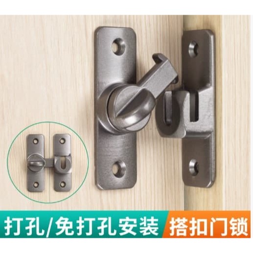 【三峽好吉市】推拉門專用鎖門鎖插銷鎖扣衛生間陽台平移門栓鋁合金拉門門鎖卡扣 推拉門扣鎖 推拉門鎖扣-細節圖3