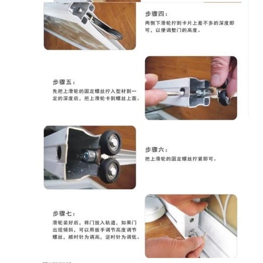 【三峽好吉市】衣櫃推拉門輪下輪移門滑輪上輪廚房鈦合金玻璃門滾輪雙凸輪凹槽輪 凸門輪 凹門輪 櫃門輪-細節圖6