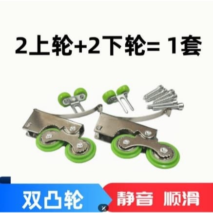 【三峽好吉市】衣櫃推拉門輪下輪移門滑輪上輪廚房鈦合金玻璃門滾輪雙凸輪凹槽輪 凸門輪 凹門輪 櫃門輪-細節圖7