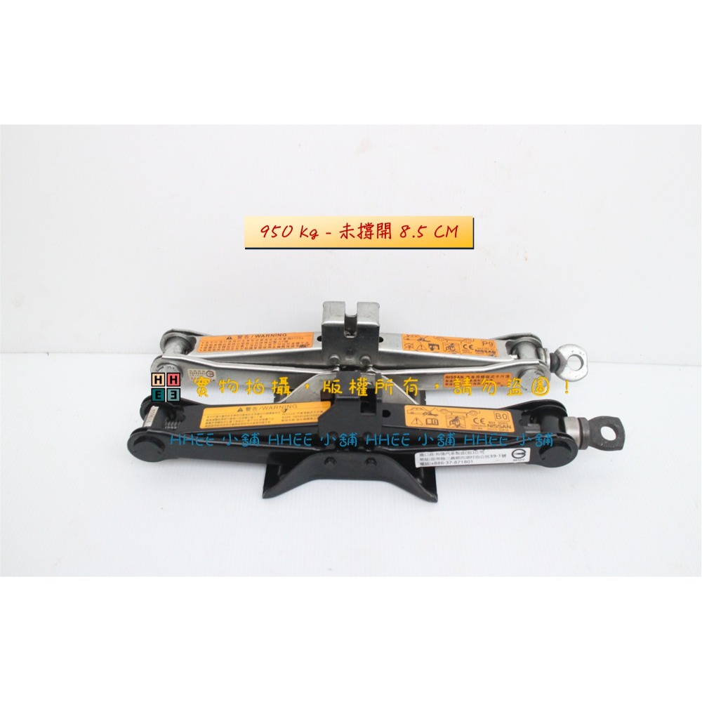 低高度千斤頂【低高度 未撐開6cm 千斤頂】二手商品 車用千斤頂 車泊穩定器 機車拆前輪-規格圖1