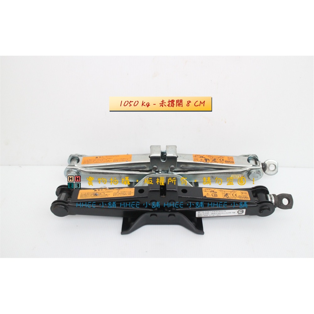 低高度千斤頂【低高度 未撐開6cm 千斤頂】二手商品 車用千斤頂 車泊穩定器 機車拆前輪-規格圖1