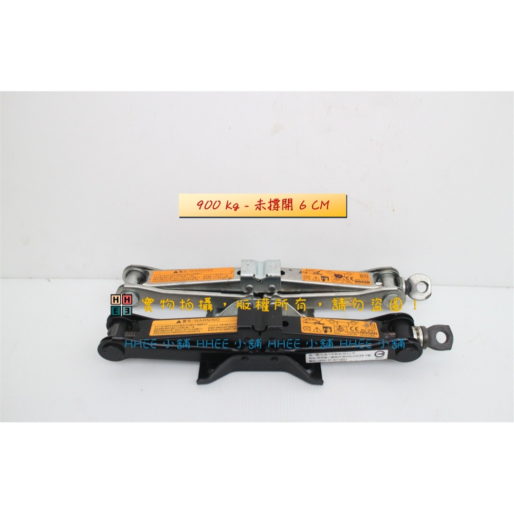 低高度千斤頂【低高度 未撐開6cm 千斤頂】二手商品 車用千斤頂 車泊穩定器 機車拆前輪-規格圖1