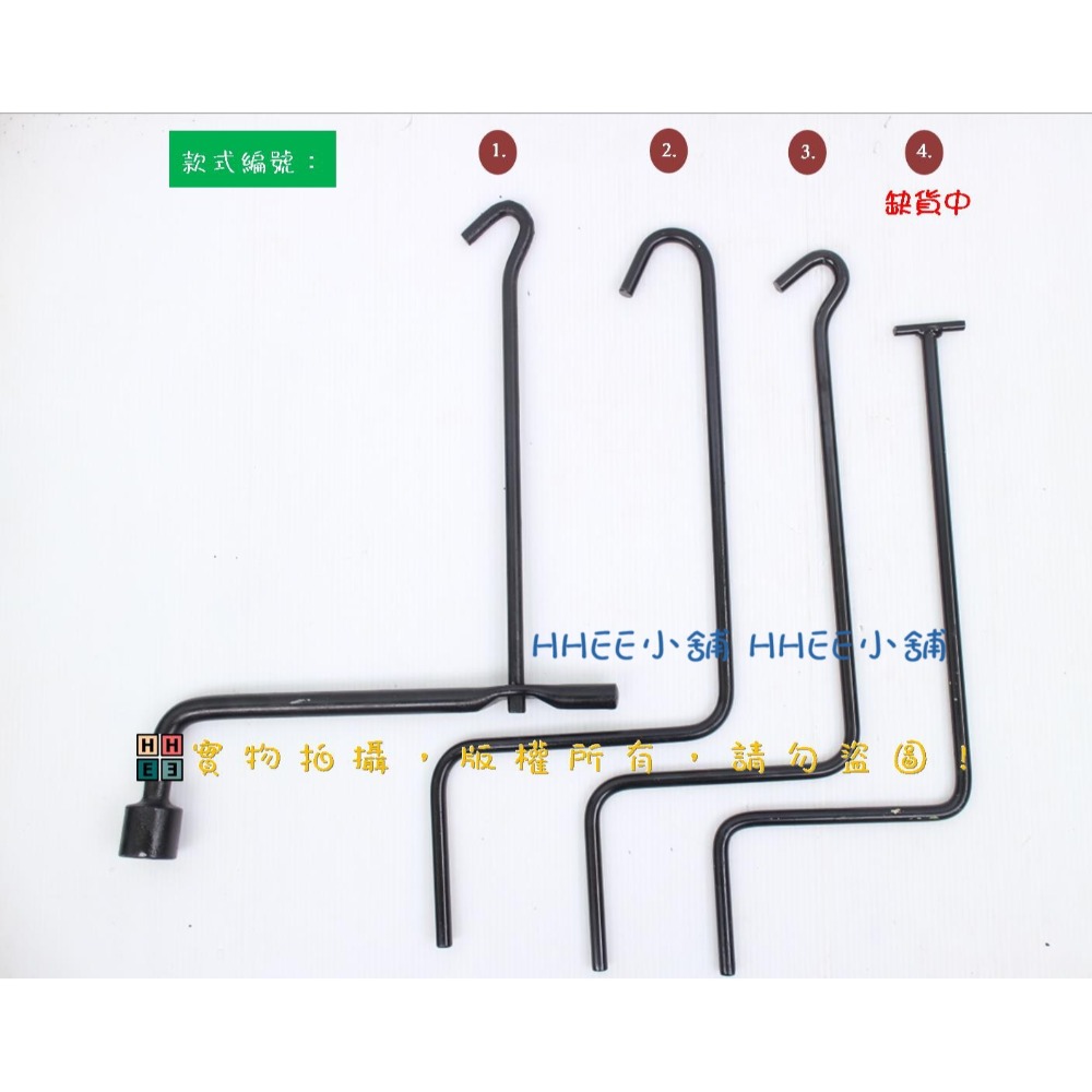 低高度千斤頂【低高度 未撐開6cm 千斤頂】二手商品 車用千斤頂 車泊穩定器 機車拆前輪-規格圖1