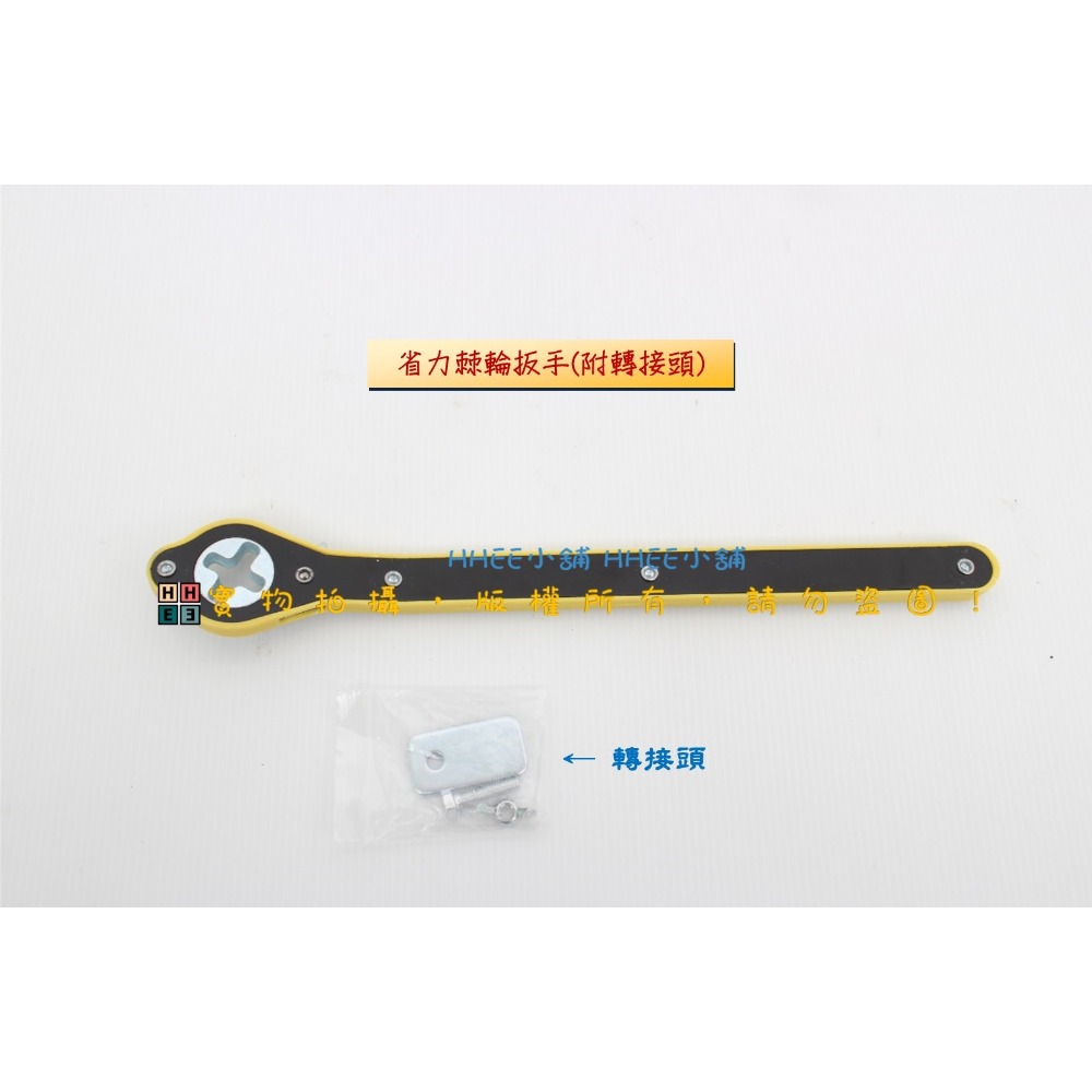 低高度千斤頂【低高度 未撐開6cm 千斤頂】二手商品 車用千斤頂 車泊穩定器 機車拆前輪-規格圖1