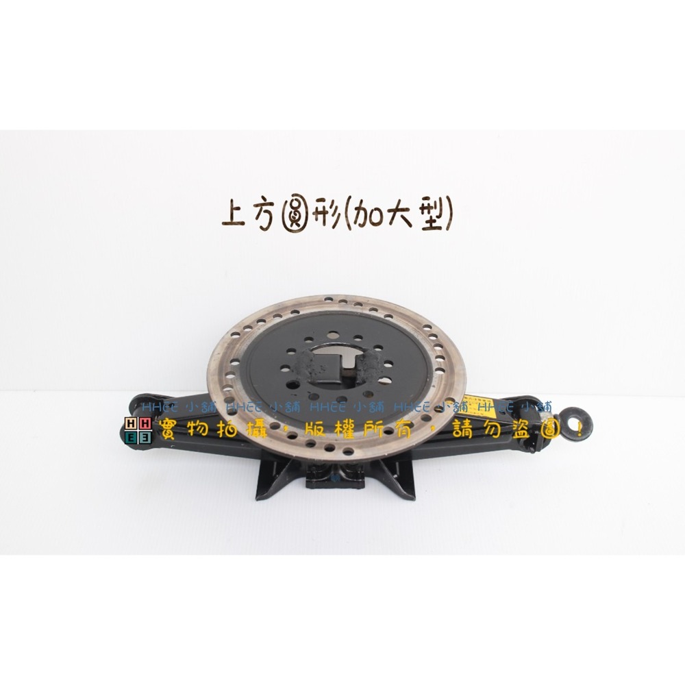 上方圓形(加大型)