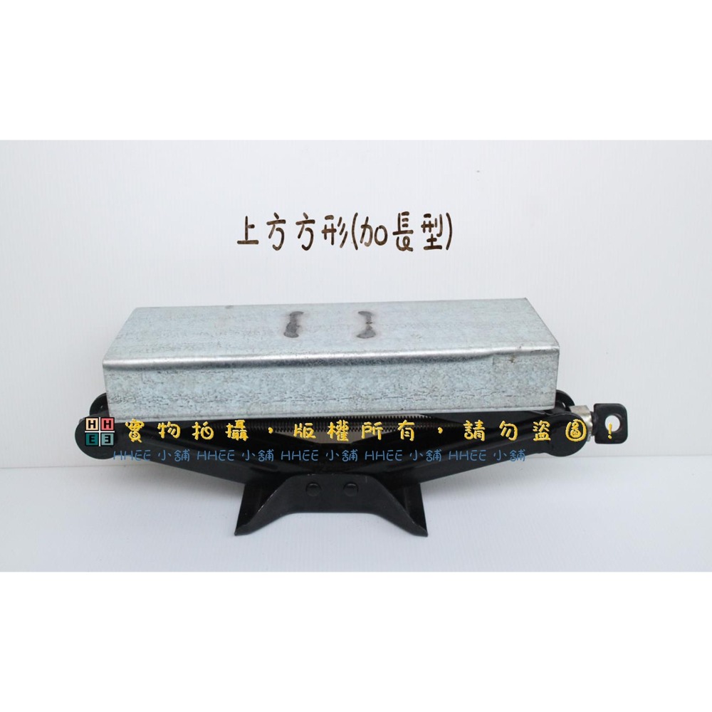 二手商品 頂機車前輪【機車維修、電動車維修DIY 千斤頂】機車引擎托架 機車落引擎 拆前輪(前叉)、頂餐車 車用千斤頂-規格圖3