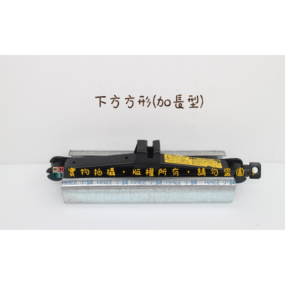 二手商品 頂機車前輪【機車維修、電動車維修DIY 千斤頂】機車引擎托架 機車落引擎 拆前輪(前叉)、頂餐車 車用千斤頂-規格圖3