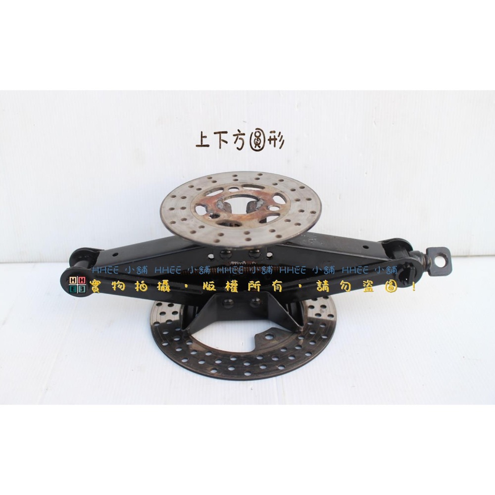 〝上下方〞圓形