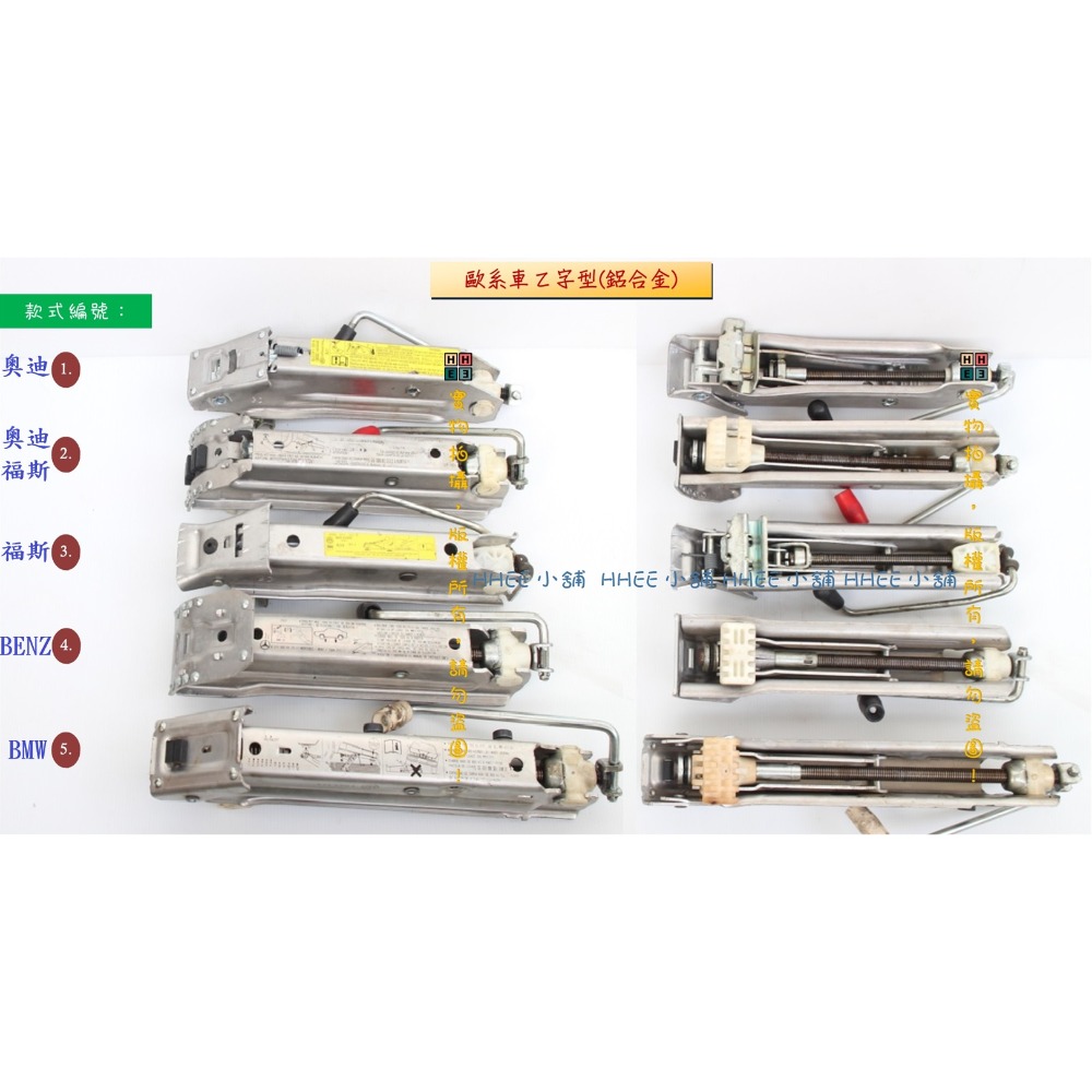 鋁合金(需備註款式編號)