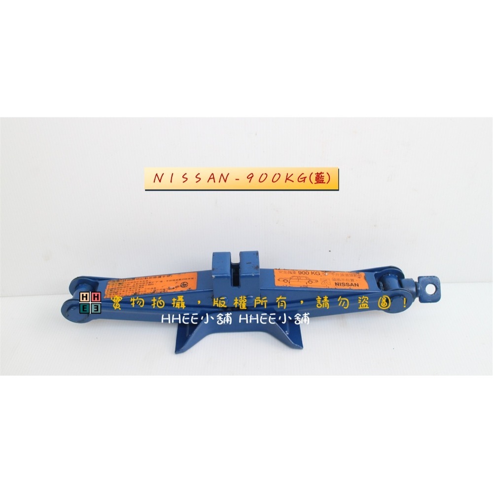 日產-900KG(藍)