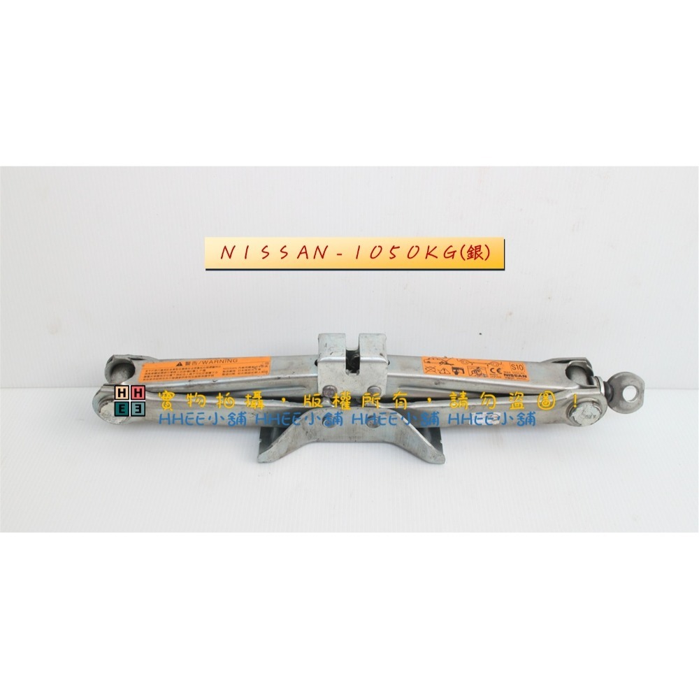日產-1050KG(銀)