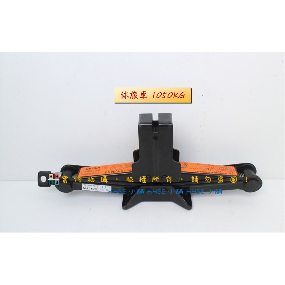 日產-1050KG(休旅車)