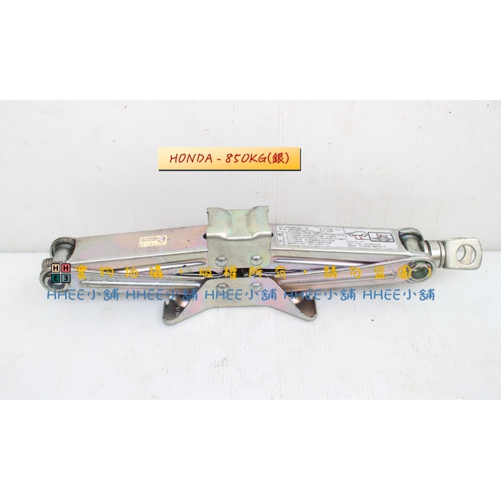 本田-850KG(銀)