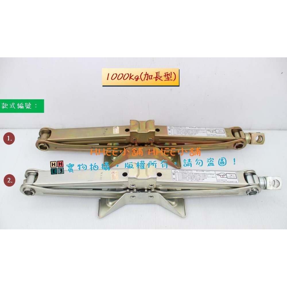 本田-1000KG(休旅車)