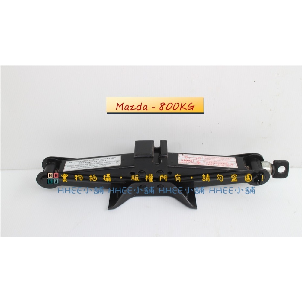 馬自達-800KG