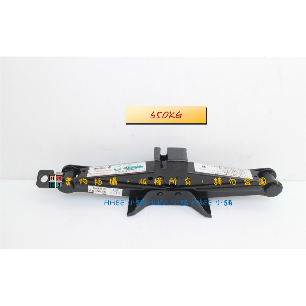 二手商品【汽車 TOYOTA、NISSAN、HONDA、MAZDA、現代、三菱 剪式 千斤頂】頂高器 車用千斤頂 頂車-規格圖1