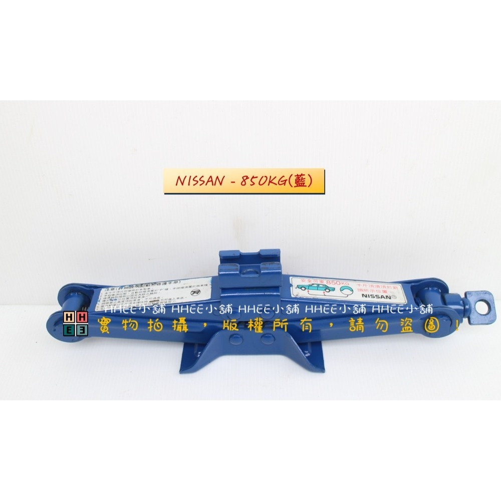 日產-850KG(藍)