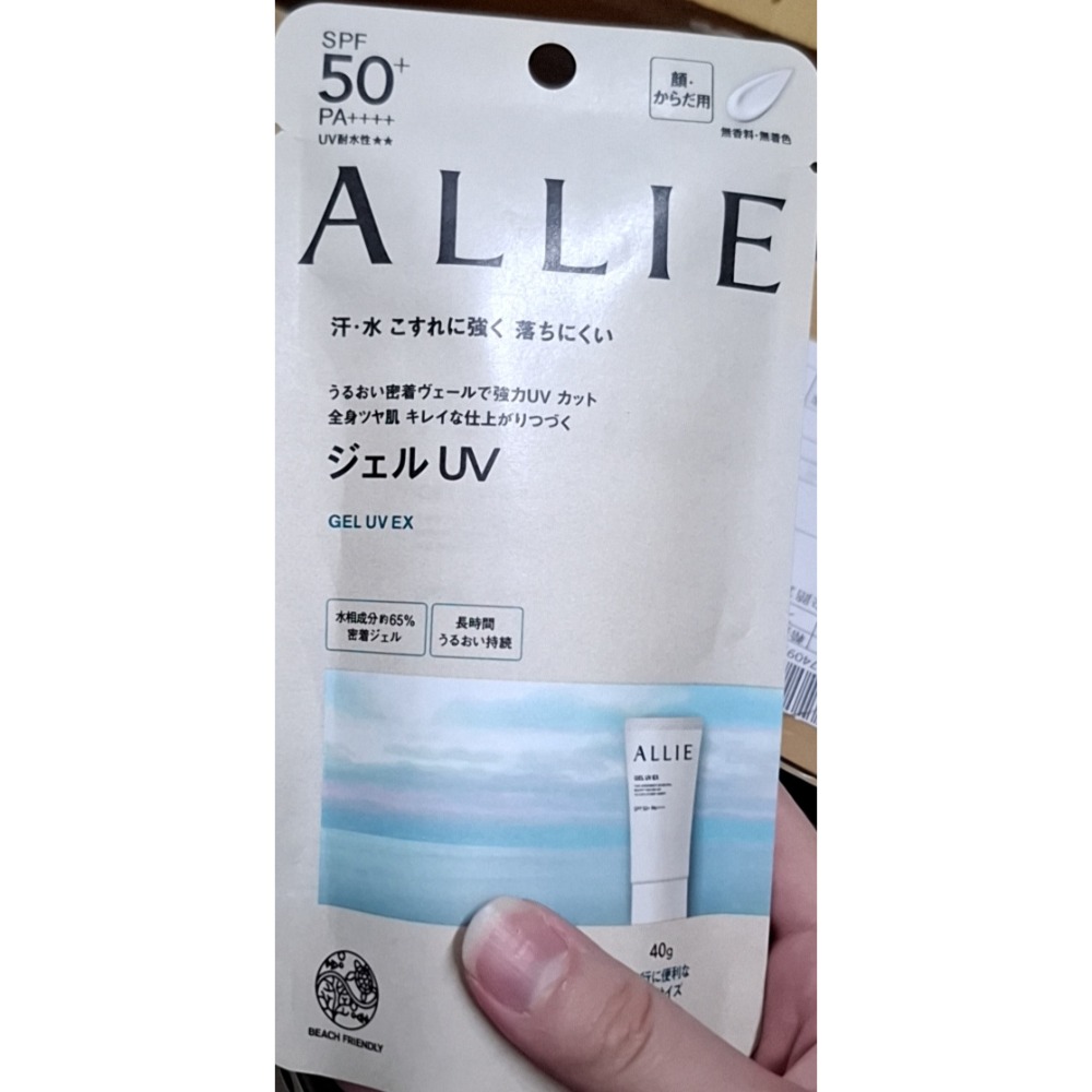 佳麗寶ALLIE 持采UV高效防曬水凝乳EX-細節圖2