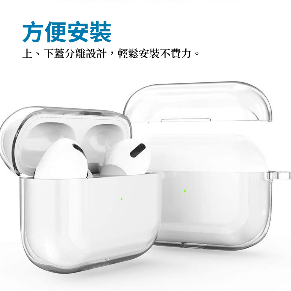 【現貨秒出】透明耳機殼 AirPods3透明保護殼 AirPodsPro殼 AirPods3 保護套 TPU全透明軟殼-細節圖5