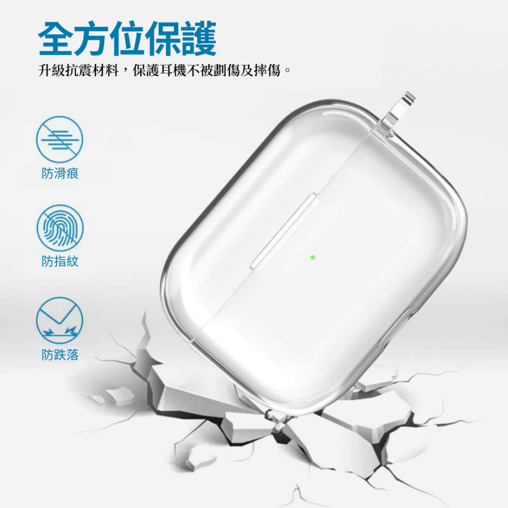 【現貨秒出】透明耳機殼 AirPods3透明保護殼 AirPodsPro殼 AirPods3 保護套 TPU全透明軟殼-細節圖6
