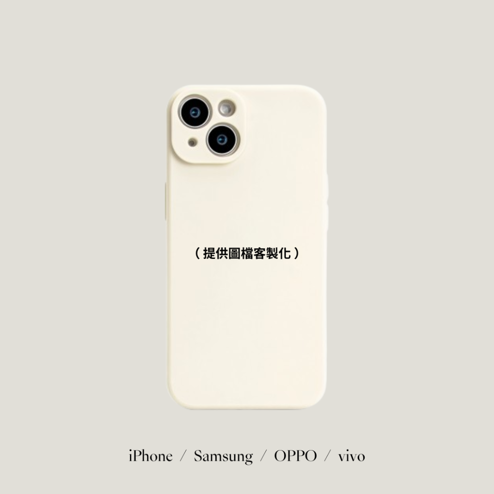 米白