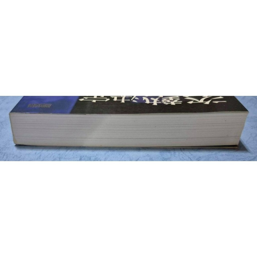 [瑕疵書1]姿勢決定你是誰：哈佛心理學家教你用身體語言把自卑變自信~~~180-細節圖5
