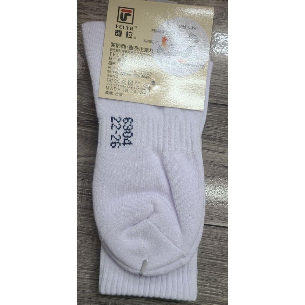 ♥️批發小姐[台灣製造] 費拉 3/4長厚底運動襪  長棒球襪 毛巾襪 氣墊襪 22-26cm 男女適用-細節圖6