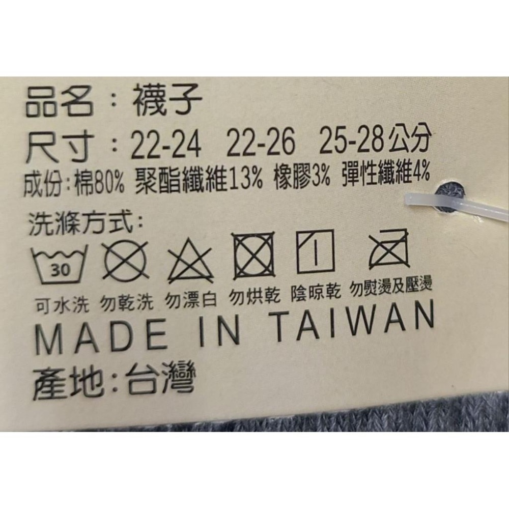 ♥️批發小姐[台灣製造] 費拉 3/4長厚底運動襪  長棒球襪 毛巾襪 氣墊襪 22-26cm 男女適用-細節圖8